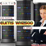 elktis-ltd-epe-business-support-trade-e-shop-cheap-web-hosting-elktis-wh2500